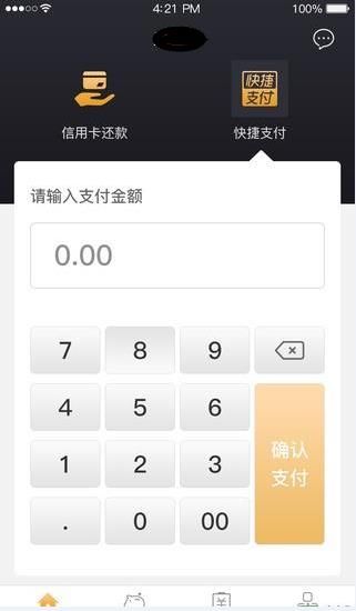 卡托付app官方手机版下载图片1