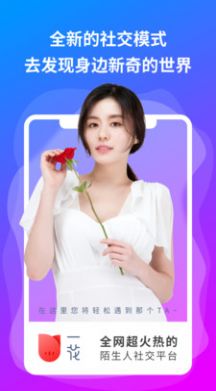 包包语音苹果版图2