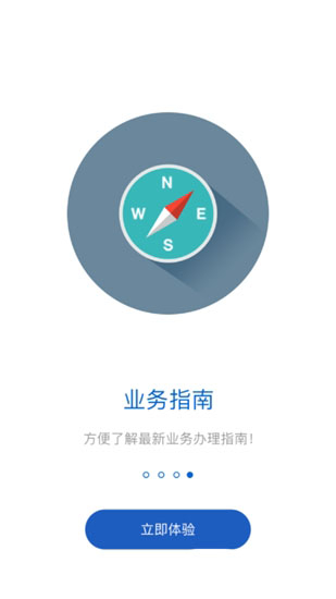 白城公积金图1