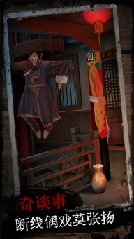 阿姐鼓手游官方版图5