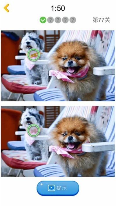 找茬乐赚红包游戏 v1.0.1图1