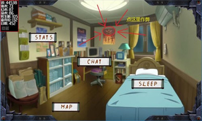 女忍最后的战争汉化版图2