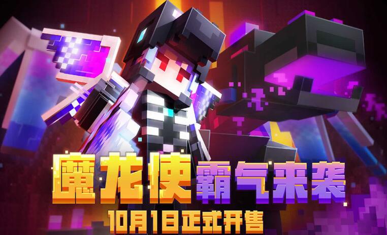 我的世界惊变100天生存合集