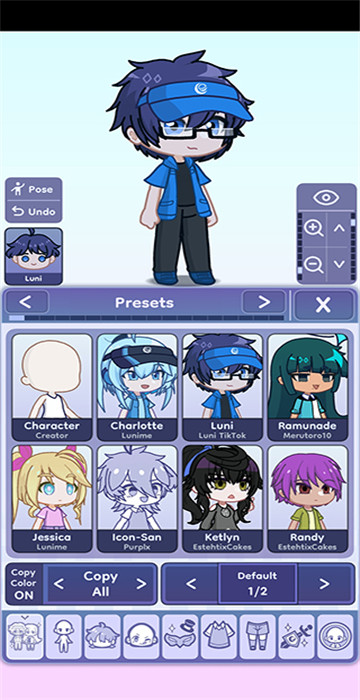 Gacha Life 2汉化版图3