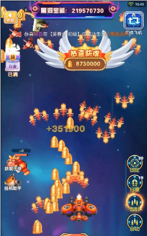 战机冲霄红包游戏福利版  v1.0图2