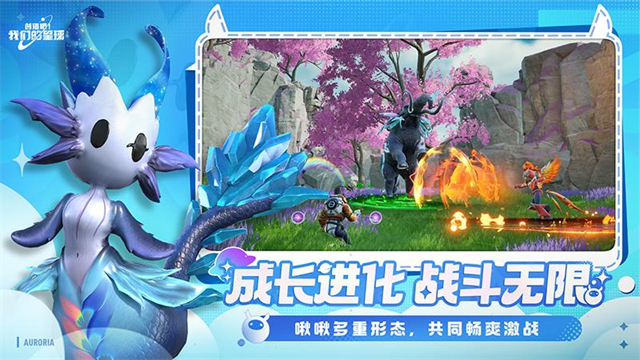 创造吧我们的星球国际服图5