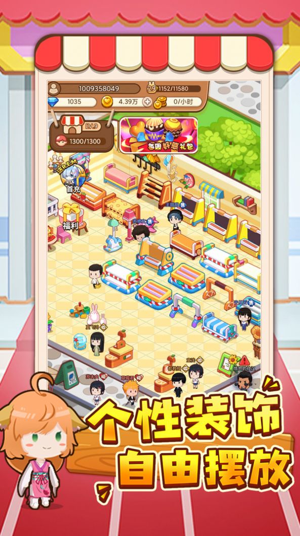 宝宝超市购物游戏安卓手机版  v1.0.01图1