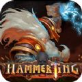 Hammerting安卓版