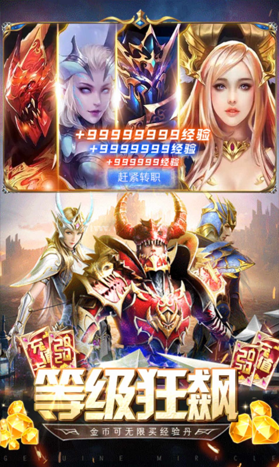 荒原神途官方安卓版  v1.01图4