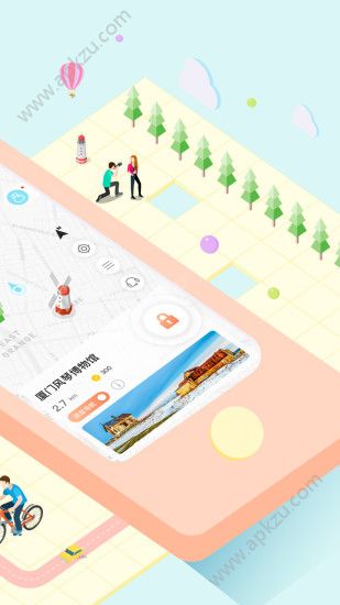 出趣游官网app手机版下载  v1.5.1图1