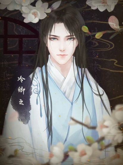 乱世添月歌橙光安卓鲜花最新版  v1.2图2