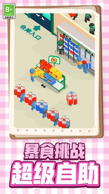 乡村生活日记图4