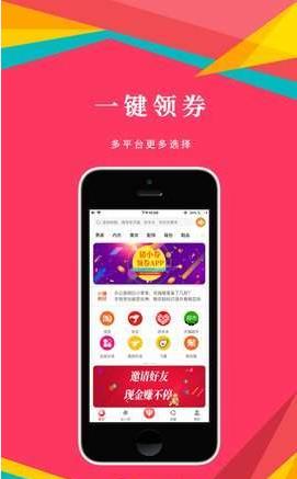 蜜酥app官方最新版  v1.0.1图3