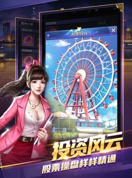 五亿小目标游戏官方安卓版  v1.0图2