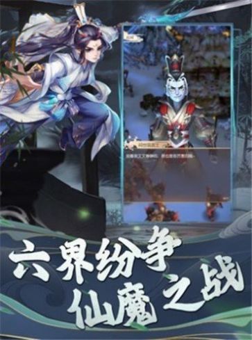浪客武魂手游官方最新版  v1.0图4