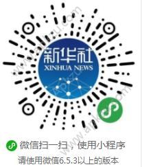 新华答题助手APP官方入口下载图片1