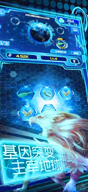 地球生物进化金币安卓版  v1.08图3