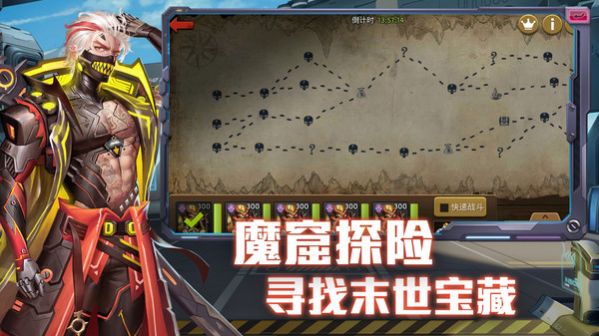 凛冬末日血战游戏图4