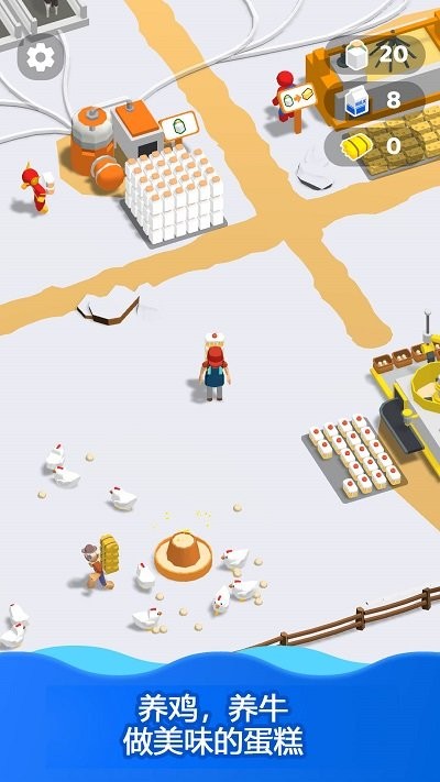 我的大农场图4