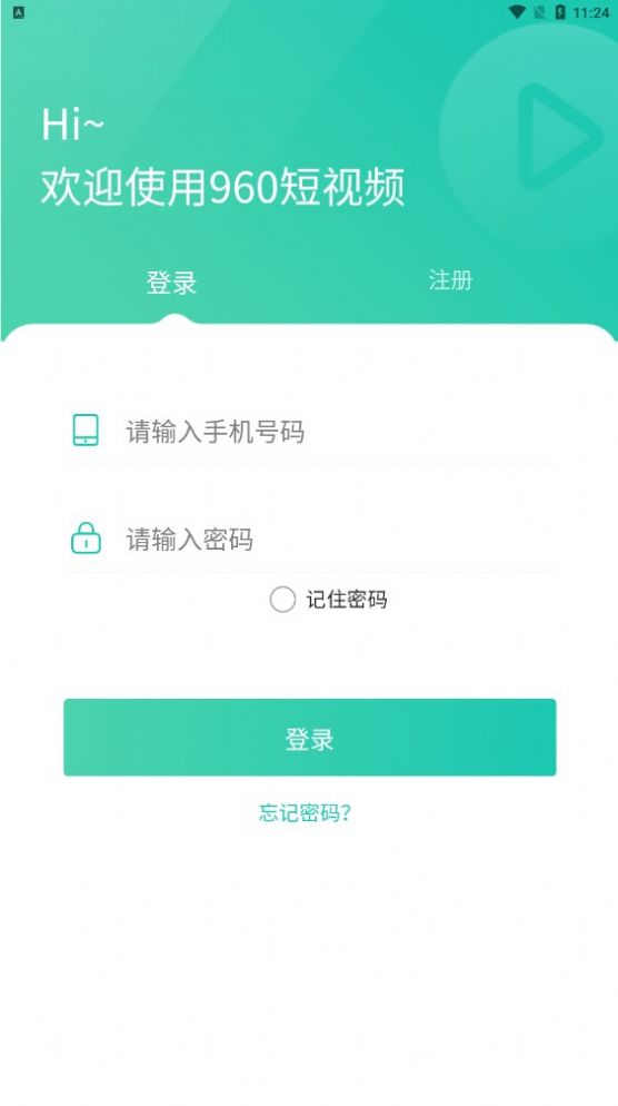960短视频app手机版  v1.0.26图1