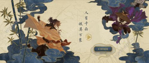 编号1010手游正版图2