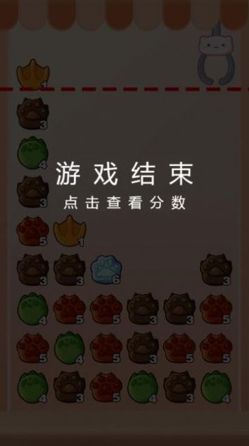 爪爪乐娃娃机安卓版游戏下载  v1.0.3图2