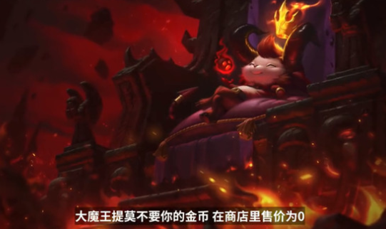 云顶之弈s5光明与黑暗官方下载  v12.9.4390127图2