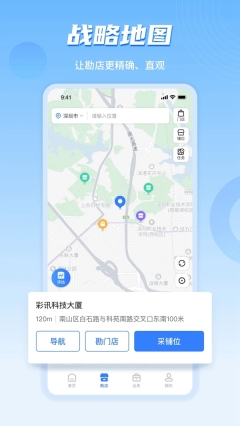 上上参谋企业版图2