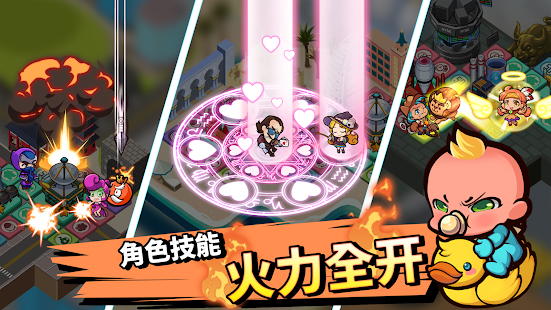 大富翁卡牌战争官方版图3