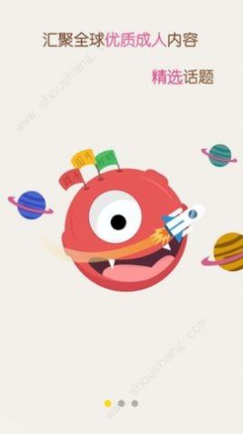 猫咪段子无需登录版图4