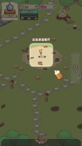 我家后院有座岛游戏最新版图3