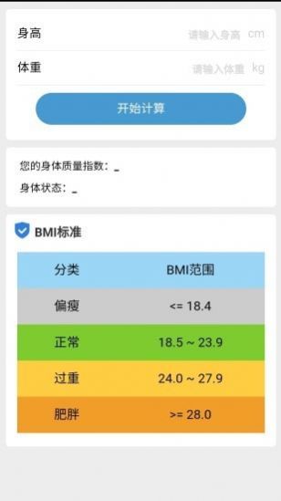 牛气走路红包版图1