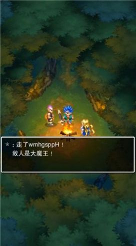 勇者斗狂龙游戏图1