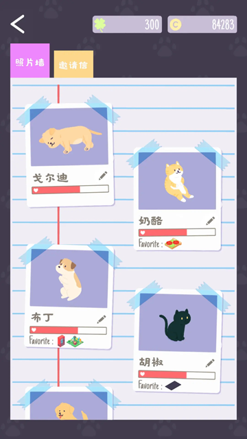 猫猫狗狗冰淇淋图2