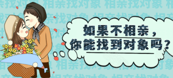 不要钱的单身聊天软件合集