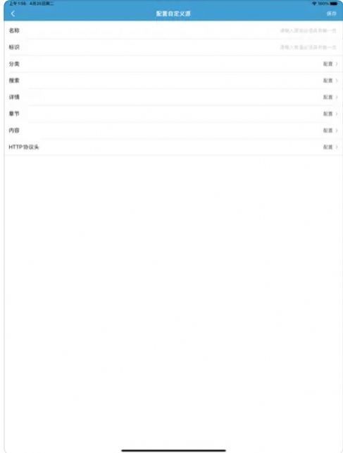 魔力阅app苹果版图片1