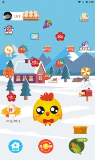 喔喔蛋养鸡手赚app官方版下载  v1.0.0图1