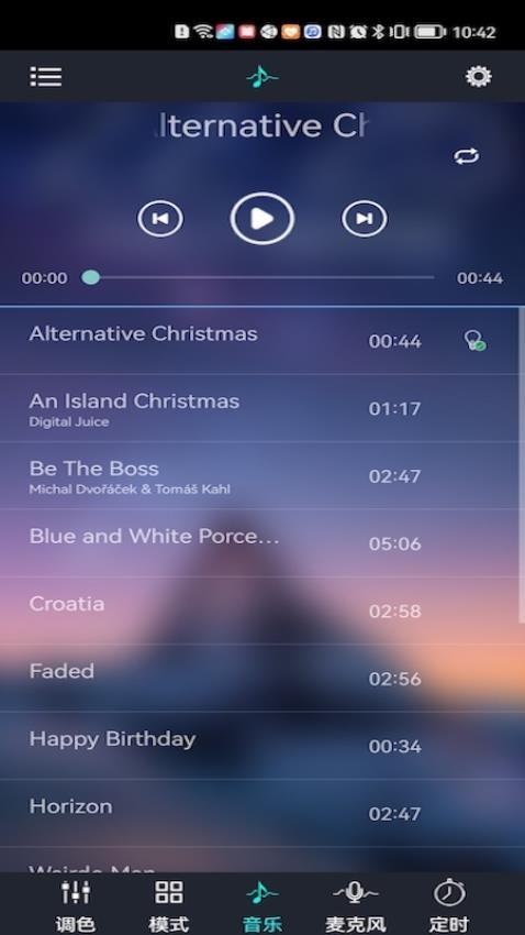 宝莲灯控安卓版图3