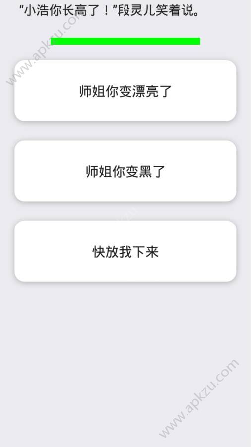 中孚传攻略灵石安卓版  v1.0.62图2