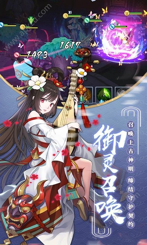 九州异闻录手游官网唯一正版下载  v1.0.1.0图4