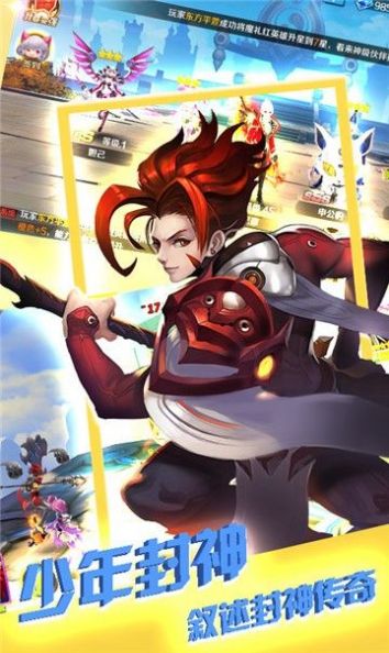 幻境觉醒幻界手游官方最新版  v1.0.0图3