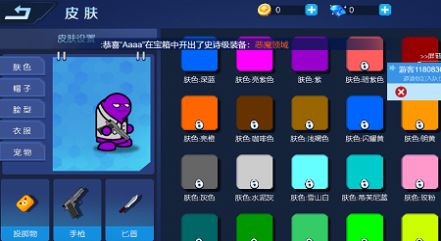 跳跳小狼人官方图3