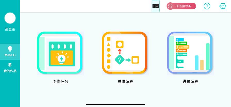 乐方糖创造编程学习app安卓版下载  v1.0.1图2