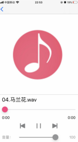 诗韵音乐最新版下载  v1.2图2
