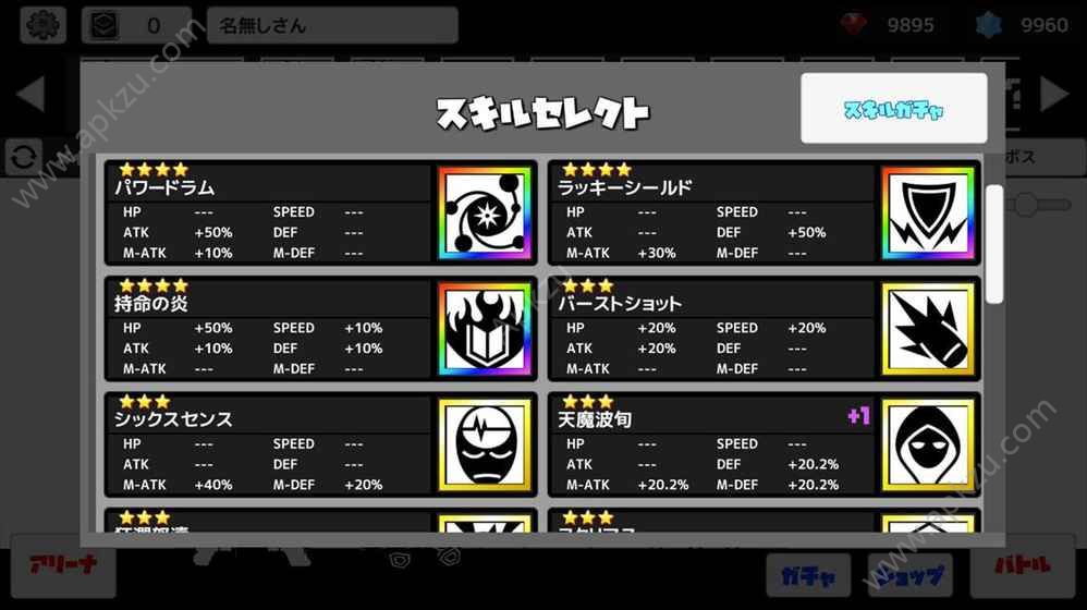 啪库砰中文版图1