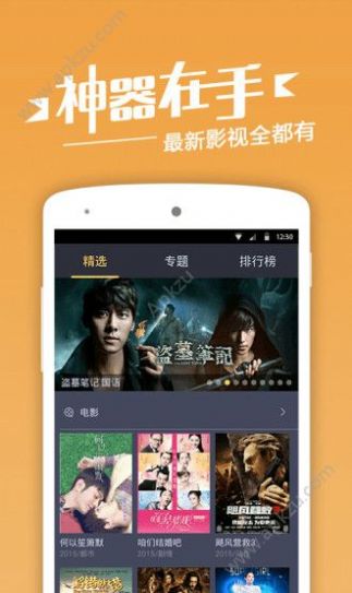 天使小视频免费版最新下载地址 v3.2.1图3