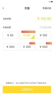 一鸣真鲜奶吧图3