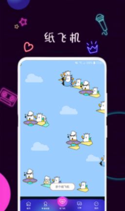 陪圈App手机正式版  v3.0.3图2