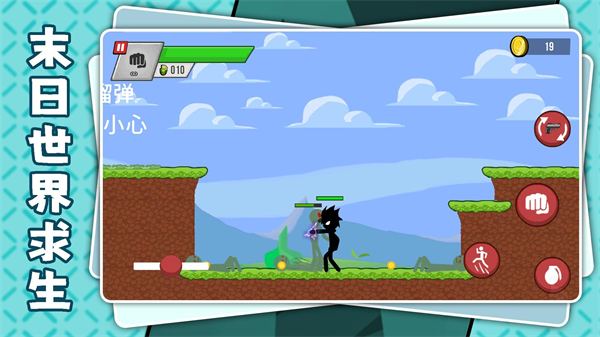 暗黑火柴人3游戏图1