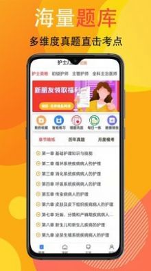 宜乐通教育app图4